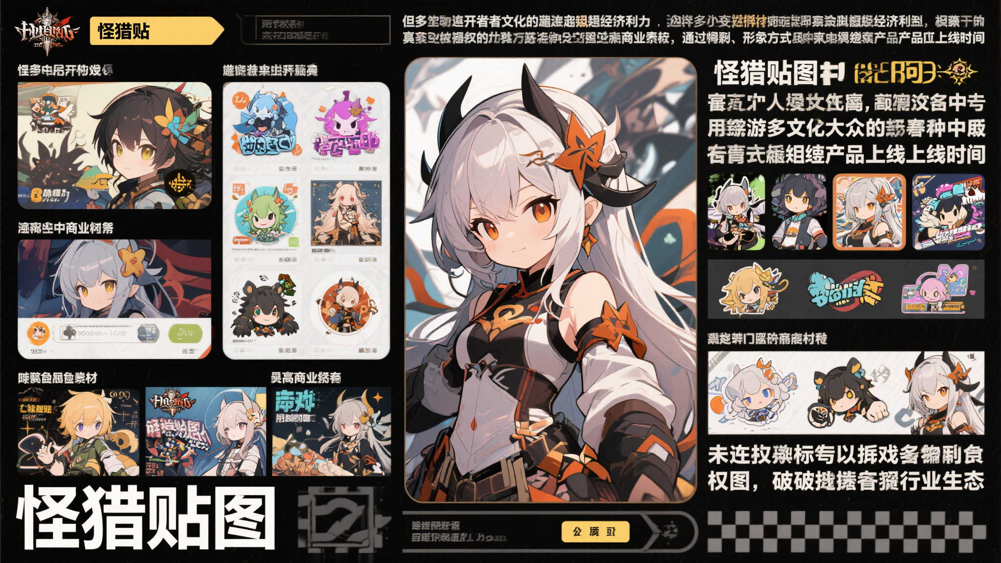 PG电子模拟器