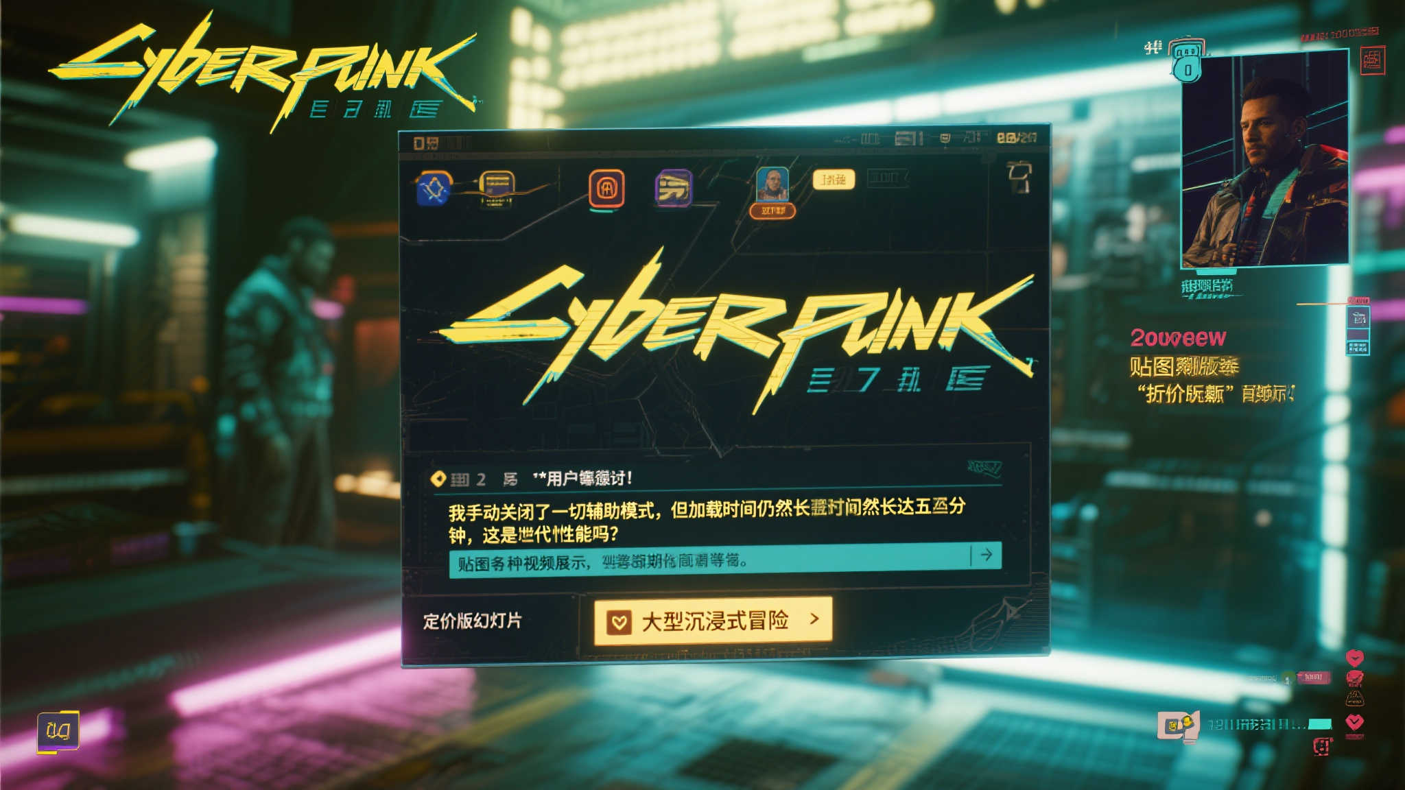 《心之眼》在PS5表现不佳,引发退款潮,堪比《赛博朋克2077》风波 《心之眼》在PS5表现不佳,引发退款潮,堪比《赛博朋克2077》风波